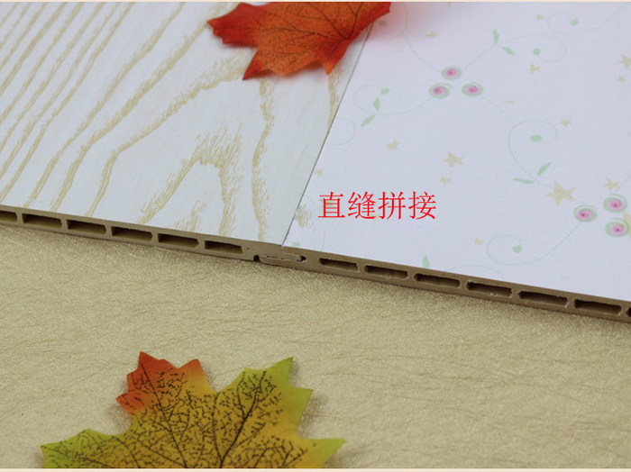 集成墙板直缝