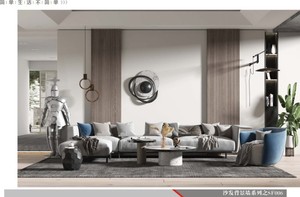 素简时光沙发背景效果